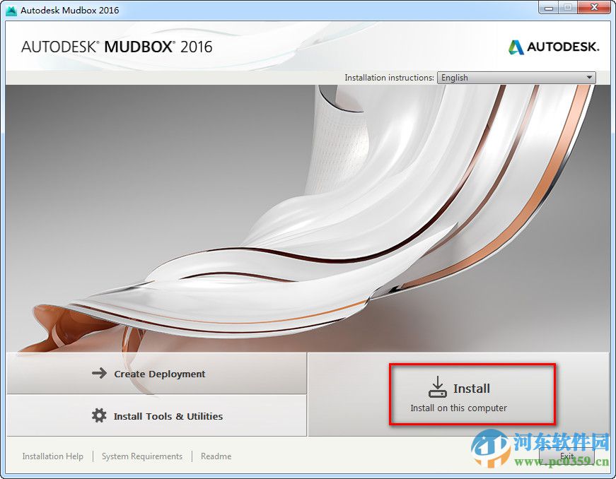 Autodesk Mudbox 2014(32位/64位) 免費版