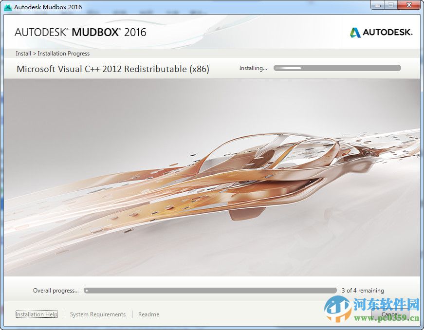 Autodesk Mudbox 2014(32位/64位) 免費版