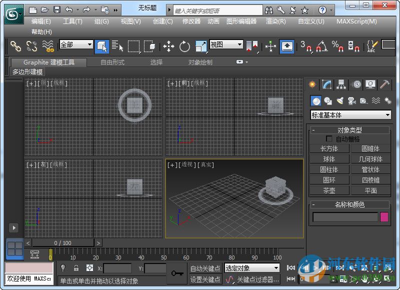 Autodesk Mudbox 2014(32位/64位) 免費版