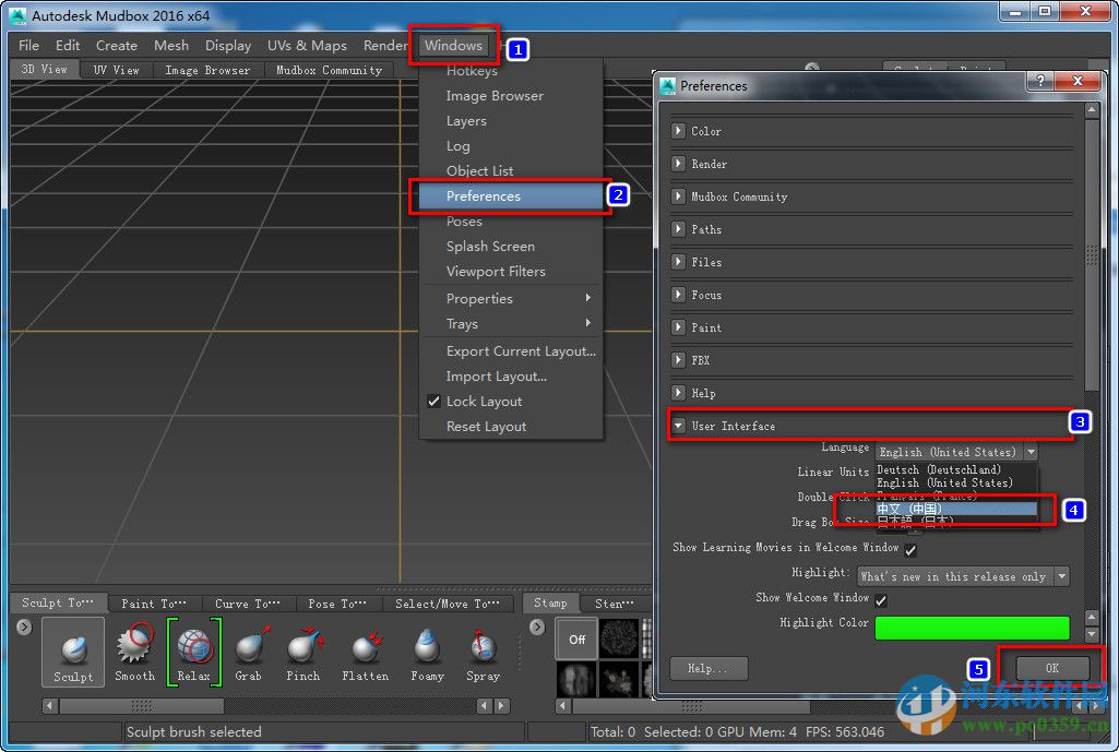 Autodesk Mudbox 2014(32位/64位) 免費版