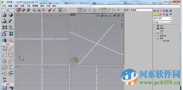 工業(yè)三維造型軟件Solidthinking Evolve&Inspire 9.5 中文破解版(含32/64位)