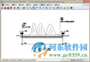 acmecadconverter2016(cad格式轉(zhuǎn)換器) 8.7.5 中文破解版