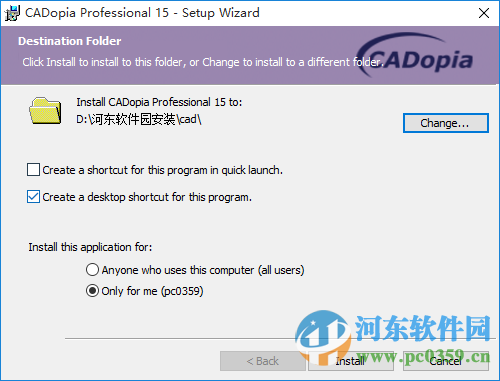 cadopia professional 15(CAD繪圖軟件) 15.0.87 中文免費(fèi)版