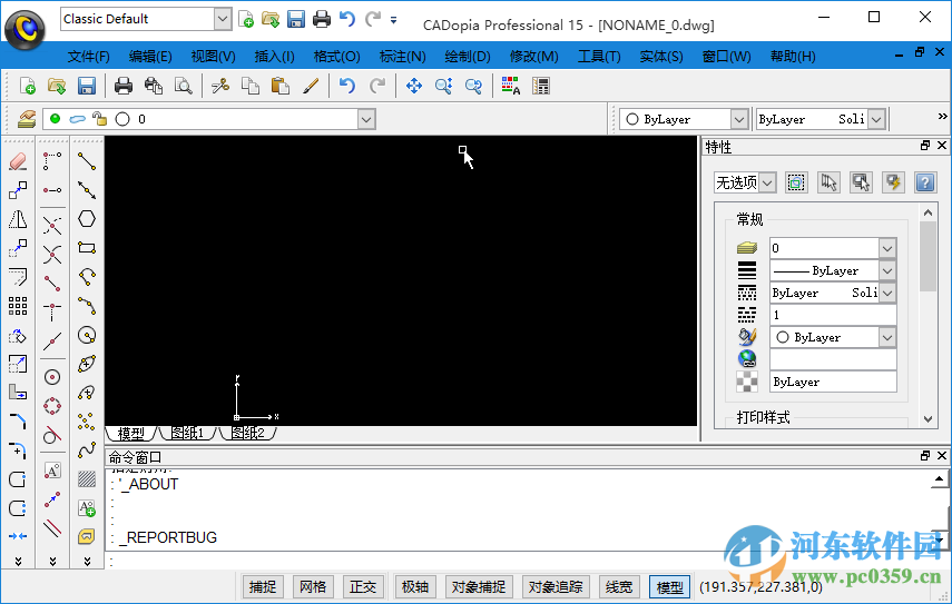 cadopia professional 15(CAD<a href=http://m.stslhw.cn/zt/jjht/ target=_blank class=infotextkey>繪圖軟件</a>) 15.0.87 中文免費(fèi)版