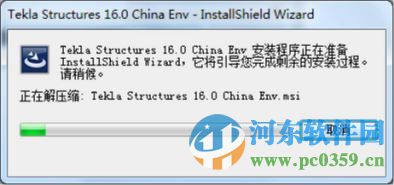 tekla16.0下載附安裝教程 16.0 中文破解版