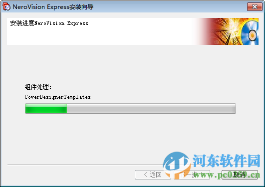 Nero Vision Express下載 3.1.0.25 免費(fèi)版