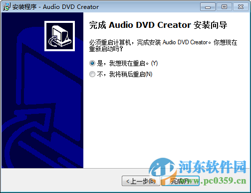 audio dvd creator下載 1.9.1.0 漢化版