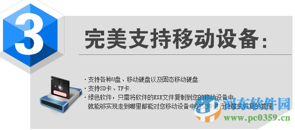 文件夾隱藏助手下載 9.1 免費(fèi)版