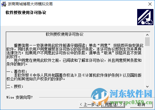 浙商商城博易大師模擬軟件下載 5.4.0 官方最新版