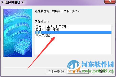 佳能ip980打印機(jī)驅(qū)動(dòng)下載 1.0 官方版