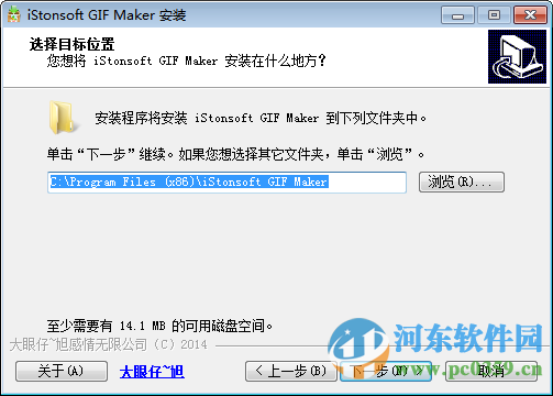 gifmaker下載 1.0.80 免費(fèi)版