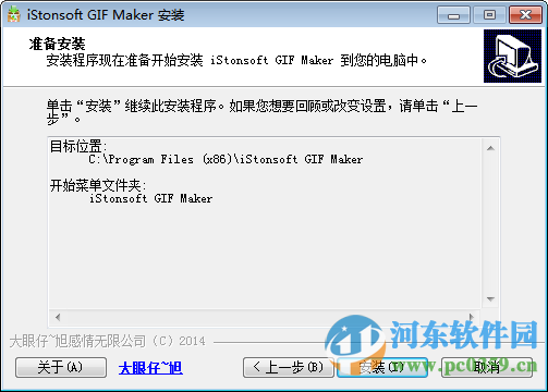 gifmaker下載 1.0.80 免費(fèi)版