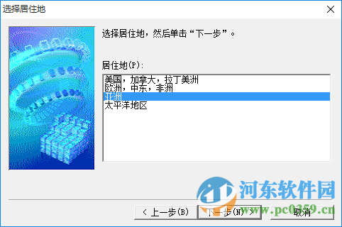 佳能ir3300打印機(jī)驅(qū)動 14.02 官方最新版