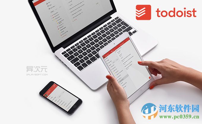 Todoist電腦版下載 2.7.6.0 官方版