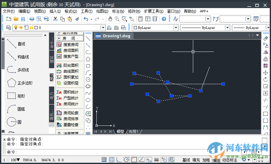 中望cad建筑版2015(含安裝使用教程) 2015 官方最新版