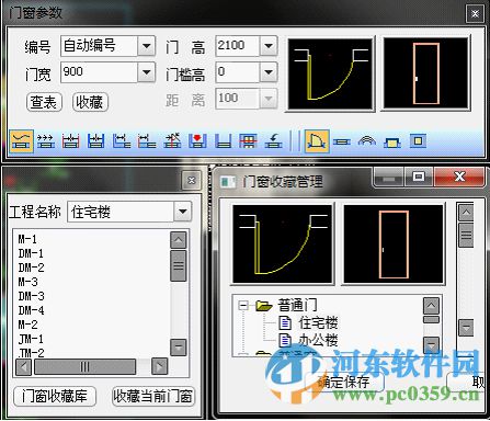 中望cad建筑版2015(含安裝使用教程) 2015 官方最新版