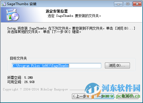 SageThumbs 2.0.0.23 中文版