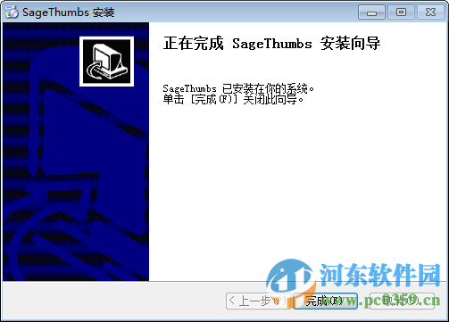 SageThumbs 2.0.0.23 中文版