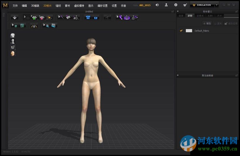 Marvelous Designer 6下載(附安裝教程) 2.5.73 漢化版