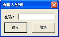 桌面屏幕錄像軟件下載 4.1 免費(fèi)版