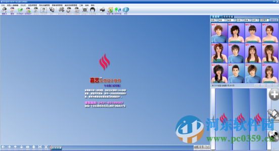 嘉藝發(fā)型設(shè)計軟件下載 3.4 免費版