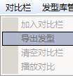 嘉藝發(fā)型設(shè)計軟件下載 3.4 免費版