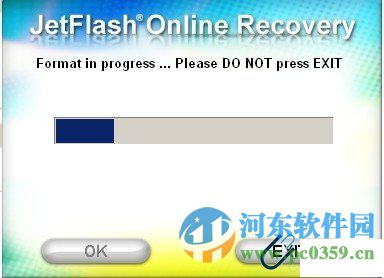 OnLineRecovery安國u盤修復工具 2.0.0.51 最新版