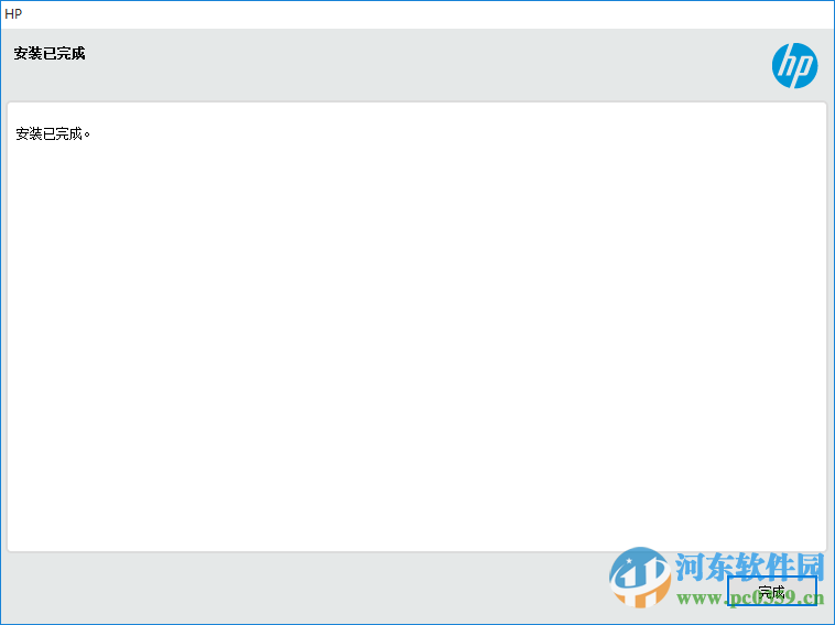 惠普4518打印機(jī)驅(qū)動(dòng) 1.0 官方最新版