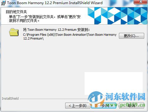 toon boom harmony 12 premium 下載含中文教程 官方最新版