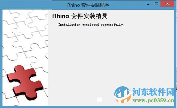 grasshopper for rhino5下載 0.9.75.0 中文版