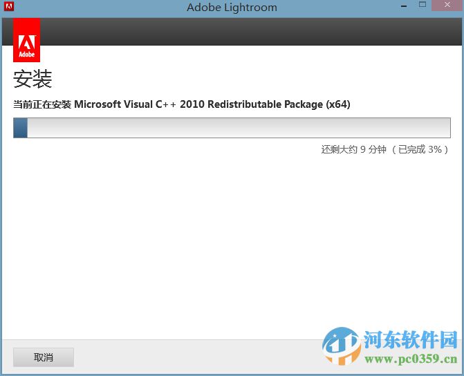 adobe lightroom 64位含安裝使用教程