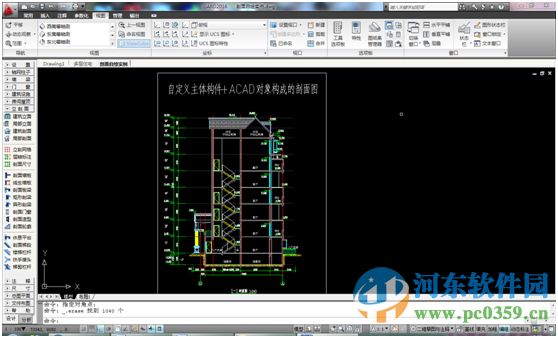 綠建設(shè)計(jì)gard2016 2016 官方免費(fèi)版