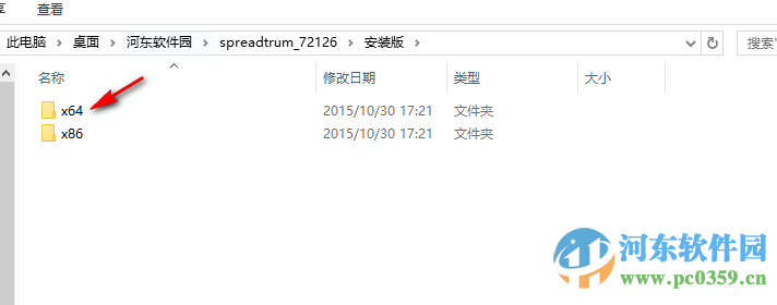 spreadtrum phone驅(qū)動下載 2.1.0.0 官方版