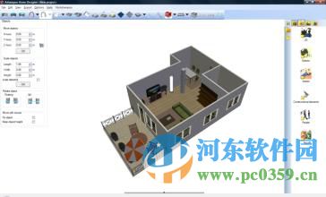 Ashampoo Home Designer Pro 2.0 中文破解版