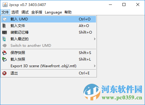 jpcsp模擬器(psp模擬器/JAVA/存檔/安卓) 附教程 1.390 最新中文版