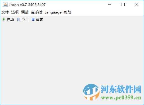 jpcsp模擬器(psp模擬器/JAVA/存檔/安卓) 附教程 1.390 最新中文版