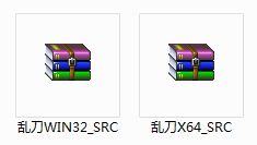 亂刀去教育版(含使用方法) 2004-2016 免費(fèi)版