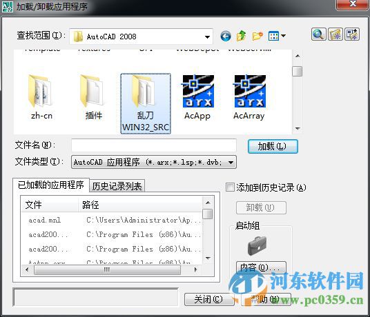 亂刀去教育版(含使用方法) 2004-2016 免費(fèi)版