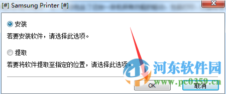 三星CLX-3306W打印機驅動下載 3.11.76.01.25  官方版