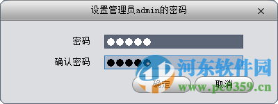 大華smartpss下載(含默認密碼和設(shè)置錄像) 2.02.7 免費版