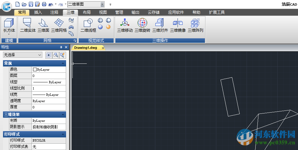 浩辰CAD2017下載 2017 正式版