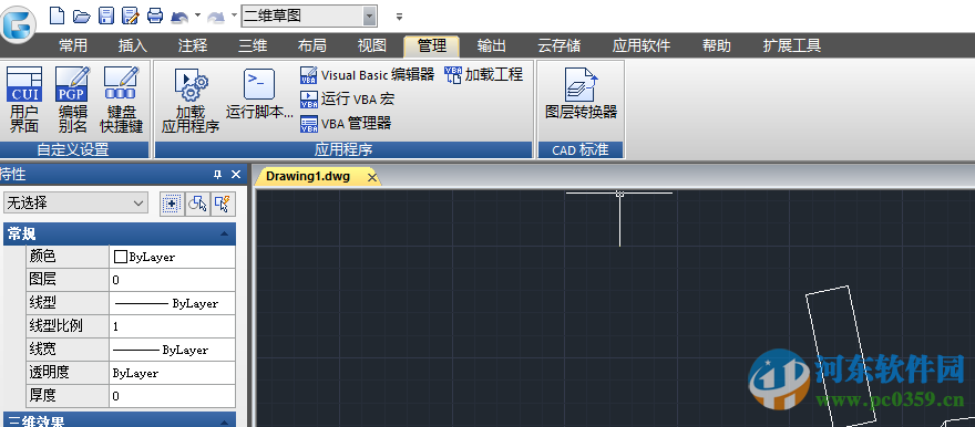 浩辰CAD2017下載 2017 正式版