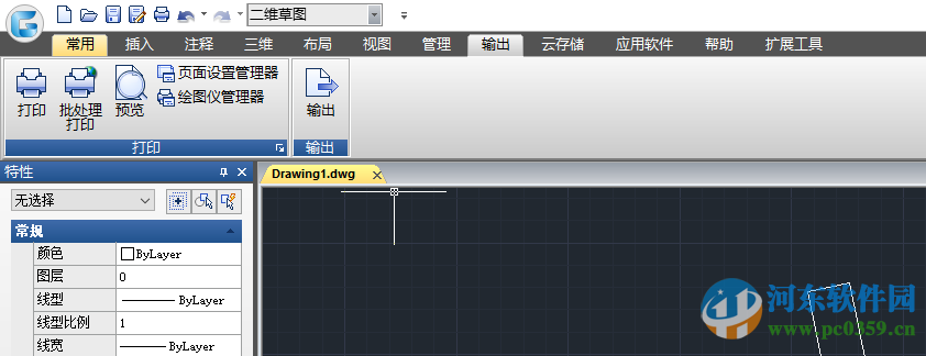 浩辰CAD2017下載 2017 正式版