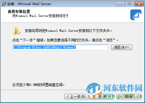 Winmail Mail Server下載(郵件服務(wù)器軟件) 6.1.0.0 官方版