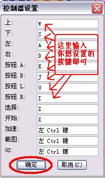 VBA-M模擬器下載 2.0 中文免費(fèi)版