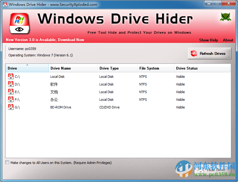 系統(tǒng)分區(qū)隱藏(Windows Drive Hider) 1.5 綠色版