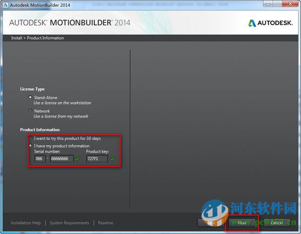 Autodesk MotionBuilder2014下載 免費(fèi)版