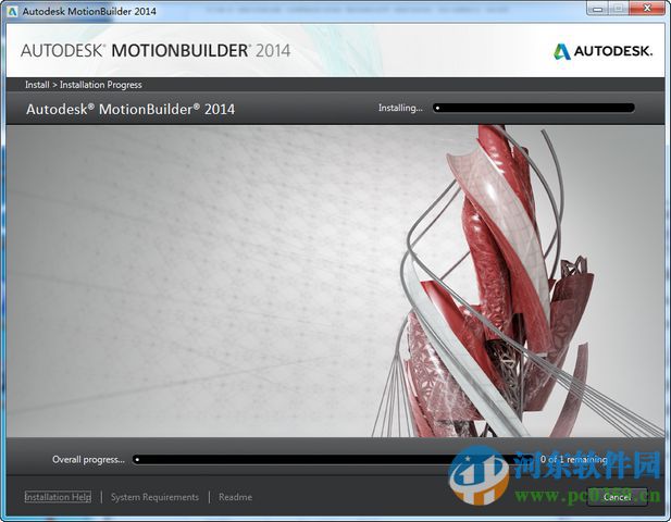 Autodesk MotionBuilder2014下載 免費(fèi)版