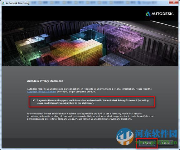 Autodesk MotionBuilder2014下載 免費(fèi)版