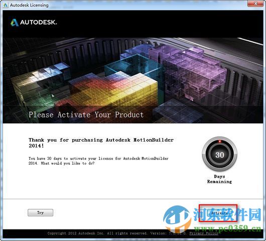 Autodesk MotionBuilder2014下載 免費(fèi)版